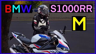 S1000RR 출고 드디어 첫 라이딩 🏍️ 쿼터에서 리터로 기추 BMW S1000RR riding M package [upl. by Pellegrini]