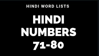 HINDI LESSON 10 Numbers 7180 [upl. by Nils]