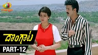 Dongata Telugu Movie  Part 1212  Jagapathi Babu  Soundarya  Kodi Ramakrishna [upl. by Saidee589]