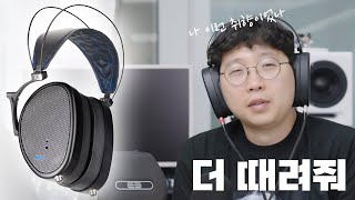 소리로 때려 맞는 기분 좋아  Dan Clark Audio E3 feat Stealth 비교 [upl. by Yengac]