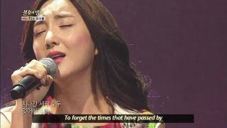 Immortal Songs Season 2  BADA  All I Know is Love  바다  사랑밖에 난 몰라 Immortal Songs 2  20130511 [upl. by Lirbaj]