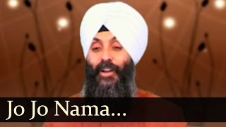 Jo Jo Nama Bhai Joginder Singh Ji Riar [upl. by Andriana]