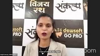 Dewsoft Anjali Jonwal Chittorgarh [upl. by Lihcox]