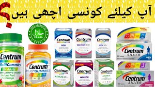 Centrum Multivitamin Review in Urdu Centrum Silver Centrum Advance Centrum Energy Centrum Lutein [upl. by Ehgit290]