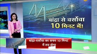 BandraVersova sea link Here is all you need to know about the project [upl. by Enilehcim]