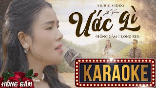 KARAOKE ƯỚC GÌ LOFI MUSIC  HỒNG GẤM x LONG REX  MUSIC VIDEO 4K  ƯỚC GÌ ANH Ở ĐÂY GIỜ NÀY [upl. by Darees]