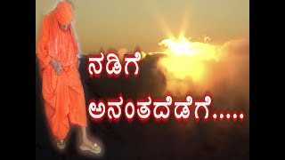 Siddaganga Shree Shivakumara Swamiji Complete Story [upl. by Nicholas]