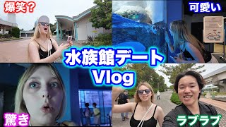 【vlog】外国人彼女が日本で初の水族館デート [upl. by Patton415]