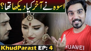 KhudParast Episode 4 Teaser Promo Review  ARY Digital Drama MRNOMAN [upl. by Reave]