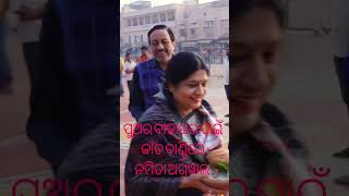 Namita agrawal share her son marriage card to lord jaganath [upl. by Canice]