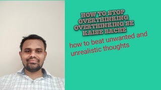 How to stop overthinking  overthinking se kaise bache [upl. by Snashall]