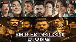 Phir Ek Maidan E Jung Mikhael New Hindi Dubbed Full Movie 2019 Release Date Hindi Trailer [upl. by Nilde]