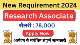 Research Associate Vacancy 2024  एसोसिएट प्रोफेसर Post  NIT RAIPUR vacancy  vacancy [upl. by Rem]