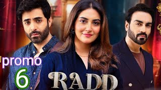 Radd Episode 6  Teaser  Digitally Presented by Happilac  Abdul Man [upl. by Naujyt]