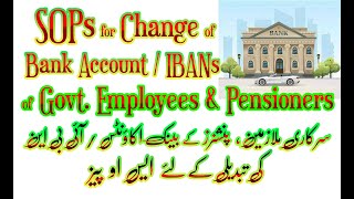 Govt Employee  Pensioner  Bank Account Change  IBAN Change  Bank Account IBAN Change SOPs [upl. by Wassyngton]