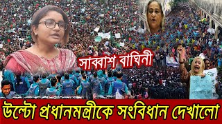 🔴 এইমাত্র পাওয়া Bangla news 15 July 2024 l bangladesh latest news today  ajker bangla news [upl. by Nicram563]