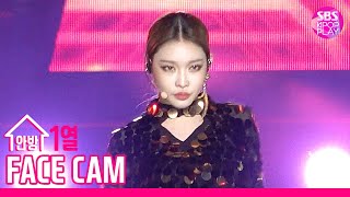 슈퍼콘서트 in 인천 페이스캠 청하 벌써 12시 CHUNGHA Gotta Go FanCam│SBS SUPER CONCERT IN INCHEON20191006 [upl. by Ynottirb]