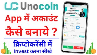 Unocoin Account Opening  Bitcoin Kaise Kharide Hindi 2023  Cryptocurrency Me Invest Kaise Kare [upl. by Rednav]