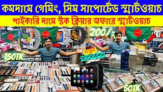 Smart Watch Price In Bangladesh 2023 🔥android smart watch price in Bangladesh 2023😱ultra smart watch [upl. by Perrin]