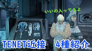 Warframe Tenet近接4種紹介 [upl. by Ognimod162]