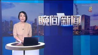 下周一起 宗教场所活动总人数顶限增至150人 [upl. by Evangeline947]