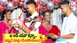 లవర్‌ను పరిచయం చేసిన ఫైమా  Jabardasth Faima Introduces her Boyfriend Praveen Nayak [upl. by Eisenstark793]