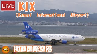 🔴LIVE at Kansai International Airport Plane Spotting 20230505 関西国際空港ライブカメラ 関西国際空港 KIXRJBB [upl. by Ahsik]