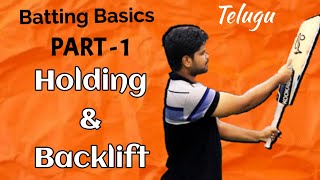 Batting Basics  Part1  Holding and Backlift  【తెలుగు】 RAVIKRISHNA CRICKET [upl. by Quent601]