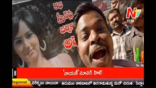 Appalaraju movie Thrilling climax Sunil Brammi RaghuBabu VenuMadhav [upl. by Notse621]