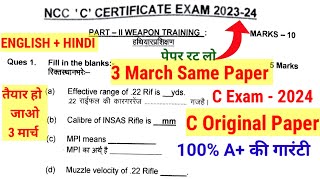 3 March  NCC C Certificate Original Paper 2024 [upl. by Mooney]