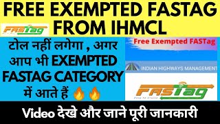 Exempted Fastag  टोल नहीं लगेगा अगर आप भी EXEMPTED FASTAG CATEGORY में आते हैं  👉Check Description [upl. by Liatnahs]