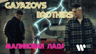 Malinovaya lada song lyrics with English translationexplanation GAYAZOV BROTHER МАЛИНОВАЯ ЛАДА [upl. by Ahsilla]