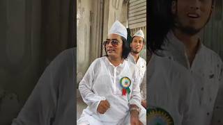 গোলাপ শাহর মাজার পাহাড়ায় লতিফ সরকার। Latif Sarkar। voiceeffects viralvideo viralshorts video [upl. by Lida]