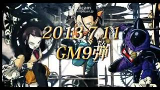 Dragon Ball Heroes JM 1  The Evil Dragons rise [upl. by Merwin799]