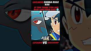 Lucario Sigma rule  555  LUCARIO VS GARCHOMP  shortfeed pokémon ytshorts viralshorts [upl. by Nimrahc502]