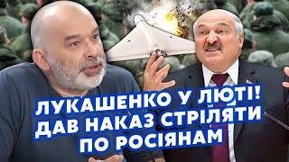 ШЕЙТЕЛЬМАН Все Лукашенко ПІДНЯВ ЛІТАКИ ЗСУ ПРОРВАЛИ фронт під КУРСЬКОМ Пішли НА АЕС sheitelman [upl. by Iatnwahs]