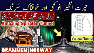 Spiral vertical tunnel in drammen city Norway 🇳🇴  troll dolls  ٹرول نامی خوفناک مخلوق، [upl. by Gnep]