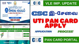 UTI PAN card apply 2024How to apply pan card tamilpan card apply online tamil [upl. by Maite]