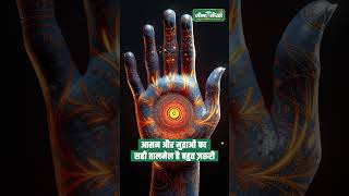 Powerful Yoga Hand Mudras for Optimal Health  Powerful Hand Mudras  Yoga Tips  Acharya Manish ji [upl. by Nylleoj339]