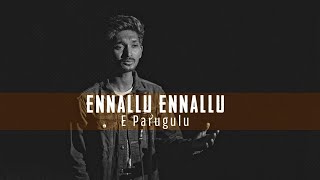 ENNALLU ENNALLU COVER SONG  ఎన్నాళ్ళు ఎన్నాళ్ళు TELUGU CHRISTIAN SONGS  MESSIAH MEDIA  JOHN PAUL [upl. by Eanert]