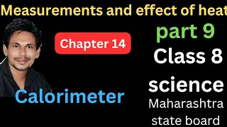 calorimeter class 8 science chapter 14 measurement and effect of heatclass 8 science chapter 14 [upl. by Ardnuaek941]