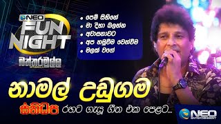 Namal Udugama නාමල් උඩුගම with Sanidapa  NEO Fun Night  Battaramulla [upl. by Innavoig]