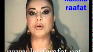 latifa raafat كلمة من الفنانة لطيفة رأفت لجمهورها العزيز [upl. by Anoved]