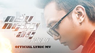 NẾU NGÀY ẤY  SOOBIN HOÀNG SƠN Official Lyric Video [upl. by Znerol]