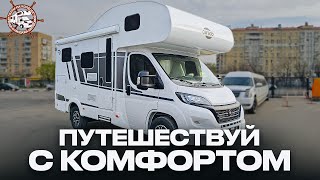 Самый ОПТИМАЛЬНЫЙ автодом для покупки в России 2024 Обзор дома на колесах Carado A 132 [upl. by Naylor]