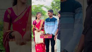 लाडका जावाई पाहुणा😂shorts comedy funnyvideos comedyvideos vaibhavgawade mh10production [upl. by Neslund509]