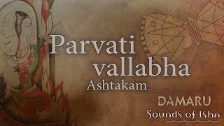 Parvati Vallabha Ashtakam  Damaru  Adiyogi Chants  Sounds of Isha [upl. by Earazed]