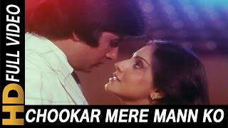 Chookar Mere Mann Ko Kiya Tune Kya Ishara  Kishore Kumar  Yaarana 1981 Songs Amitabh Bachchan [upl. by Borlase591]