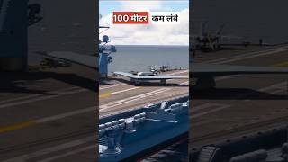 विमान को रोकने वाली केबल टूट जाए तो क्या होगा   arrested wire aircraft carrier [upl. by Natsrik]