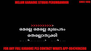 Melle Melle Mughapadam Karaoke With Lyrics Malayalam [upl. by Methuselah380]